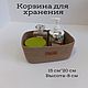 Корзина для хранения, Корзины, Нижний Новгород,  Фото №1