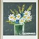 Oil pastel painting of a field bouquet with daisies 'Give' 280h280mm. Pictures. chuvstvo-pozitiva (chuvstvo-pozitiva). My Livemaster. Фото №6