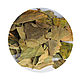 Гинкго Билоба (листья) 100 гр. Чай и кофе. Altaivita. Ярмарка Мастеров.  Фото №4