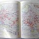 Винтаж: Военный энциклопедический словарь 1986 г. Книги винтажные. Волшебный мир. Ярмарка Мастеров.  Фото №4