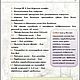 Мастер-класс Снеговичок. Схемы для вязания. мастерская              'Лысый кот'. Ярмарка Мастеров.  Фото №5