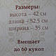 подставка для коллекции кукол. Подставки. Домовой Уют. Ярмарка Мастеров.  Фото №4