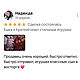Ешка и Краткий ИНМТ: стильные игрушки для больших и маленьких. Мягкие игрушки. Galka-toys. Ярмарка Мастеров.  Фото №10