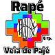 Рапэ Вея де Паж Rapé Veia de Pajé 6 грамм, Смола, Москва,  Фото №1