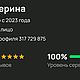 Букет из атласных лент. Подарки на 8 марта. Fly-art-1. Ярмарка Мастеров.  Фото №4