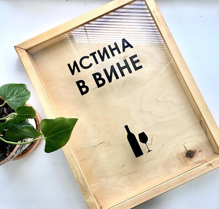 Мой профиль