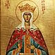 Рукописная икона Св. Александра Римская, скит Св. Анны, Афон, Греция. Иконы. Будь собой!. Ярмарка Мастеров.  Фото №4