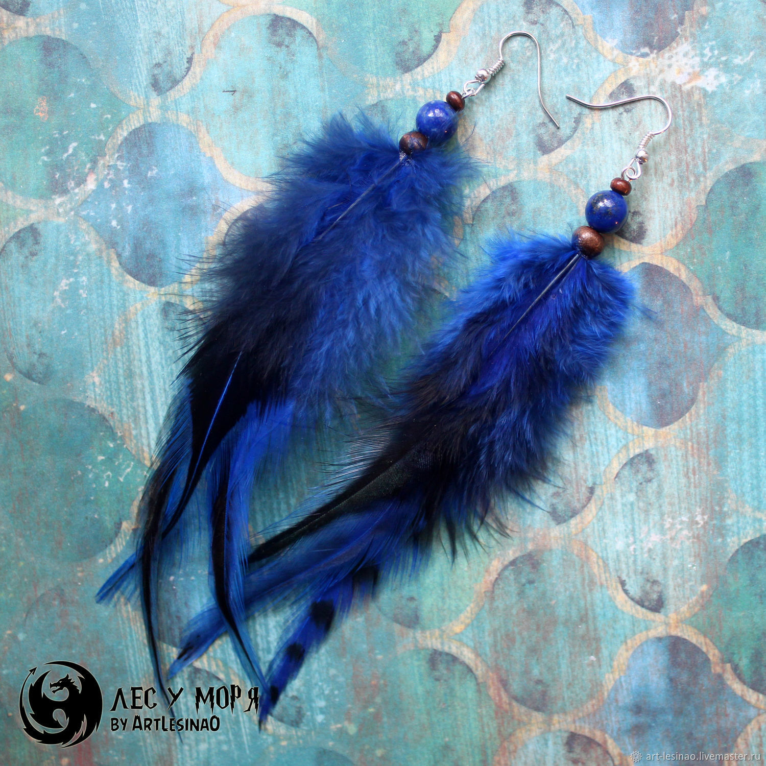Earrings with blue feathers and lapis lazuli, 13-14 cm, Earrings, Moscow,  Фото №1