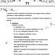 Мастер-класс:  комплект одежды для лягушки вязаный крючком. Мастер-классы. Вязаные авторские игрушки амигуруми (dizver). Ярмарка Мастеров.  Фото №5