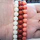 Coral beads beads 9mm, Beads1, Zheleznodorozhny,  Фото №1