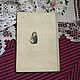 Винтаж: М.Е.Салтыков-Щедрин.Сказки.1986 год СССР. Книги винтажные. Мария Ретро-Магия 2. Ярмарка Мастеров.  Фото №6