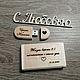 Wooden flash drive with engraving in a box, a gift made of wood. Flash drives. fleshki22. My Livemaster. Фото №4