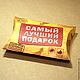 Заказать Набор мыла "Мармелад". Веселая Мыловарня (Анжела Крамарь). Ярмарка Мастеров. . Мыло Фото №3