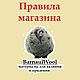 Прочтите перед оформлением заказа. Шерсть. Материалы для валяния и прядения (BarnaulWool). Интернет-магазин Ярмарка Мастеров.  Фото №2