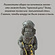 Оберег для дома "Храмовничек"/"Домовой". Кукла-оберег. Душевно с Алтая (Галина). Ярмарка Мастеров.  Фото №4