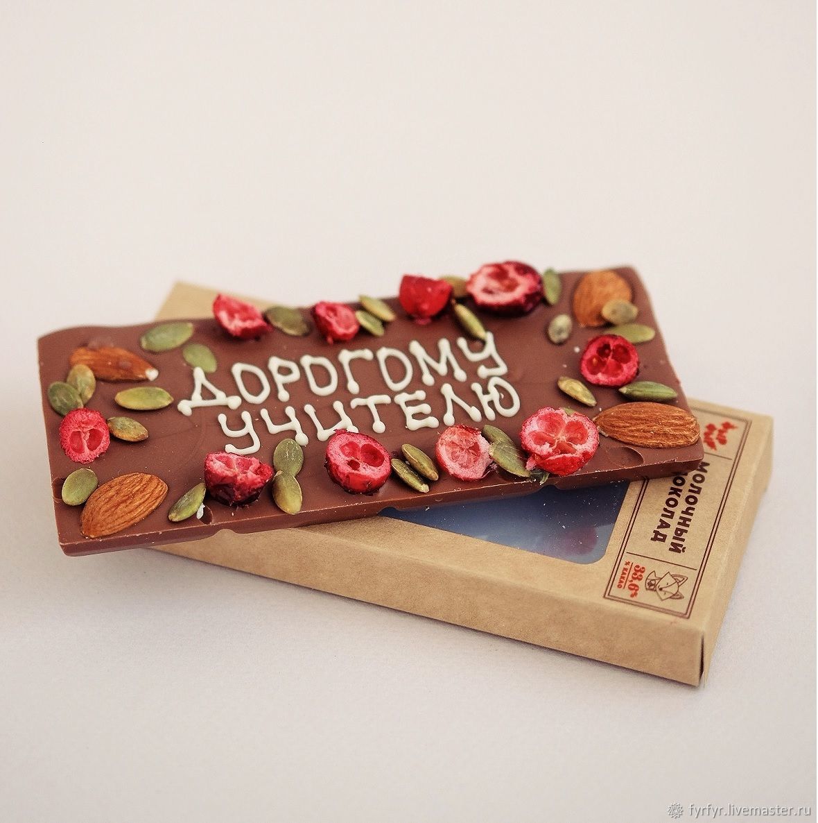 шоколадная открытка учителю. шоколадка учителю. шоколадка учителю. шоколадки учителям предметникам. шоколадка учителю.