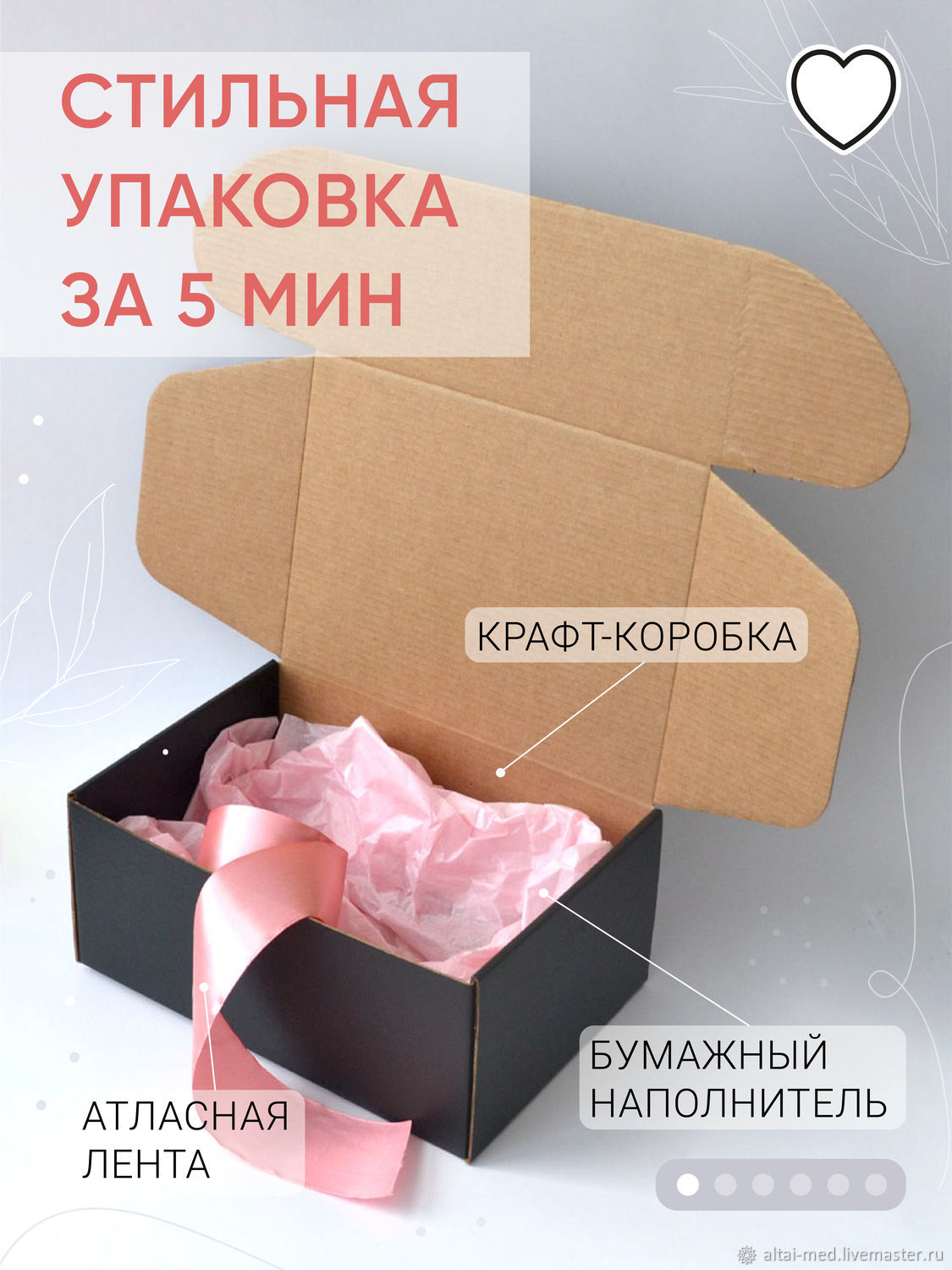 Черная подарочная коробка с атласной лентой, упаковочные коробки купить ...