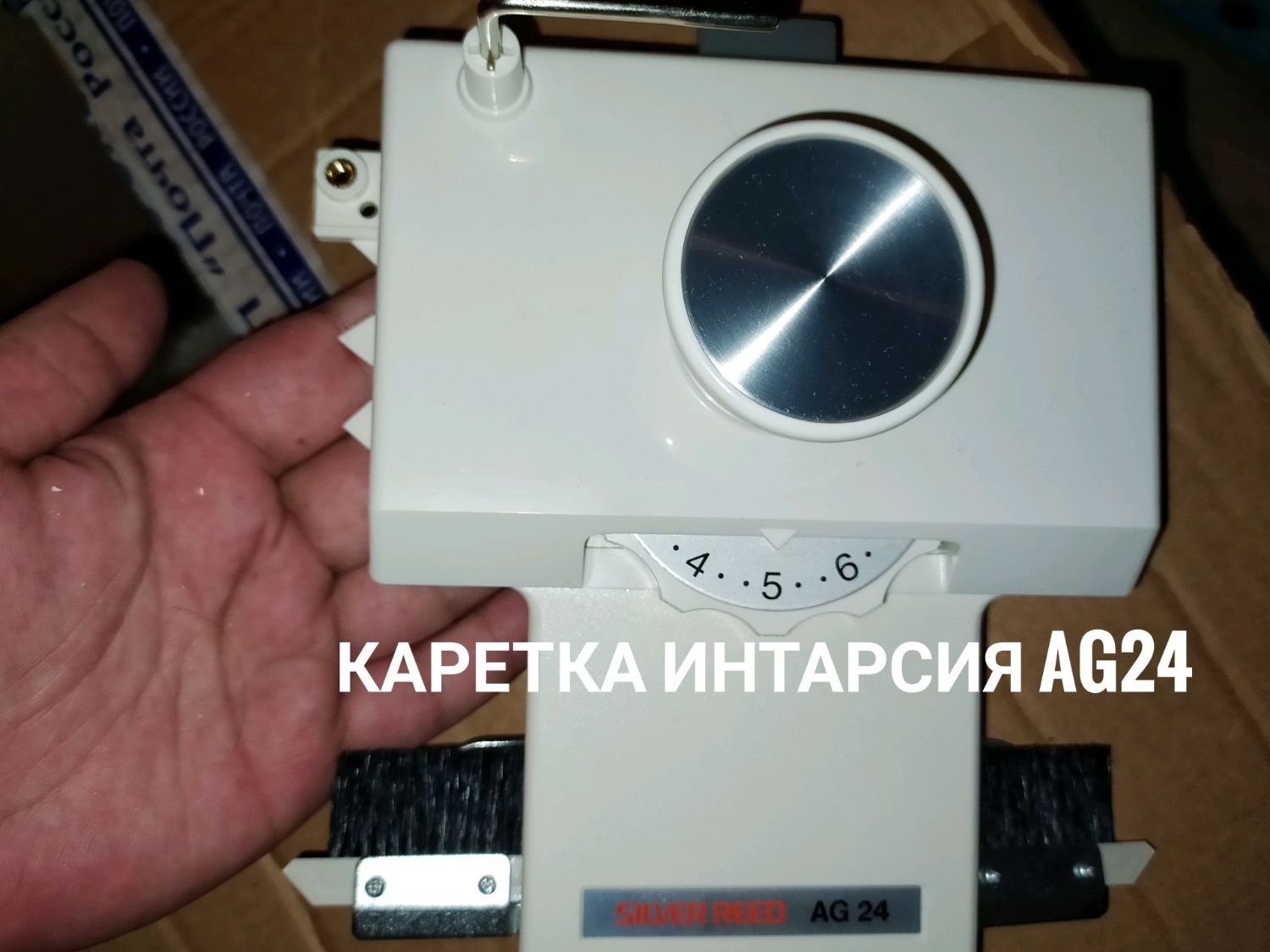 Brother ka-2600. каретка интарсия ag-24. купить каретку интарсия для сильвер. каретка интарсия для сильвер 280. каретка silver reed ag50.