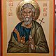 Икона святой Апостол Андрей первозванный, Иконы, Электросталь,  Фото №1