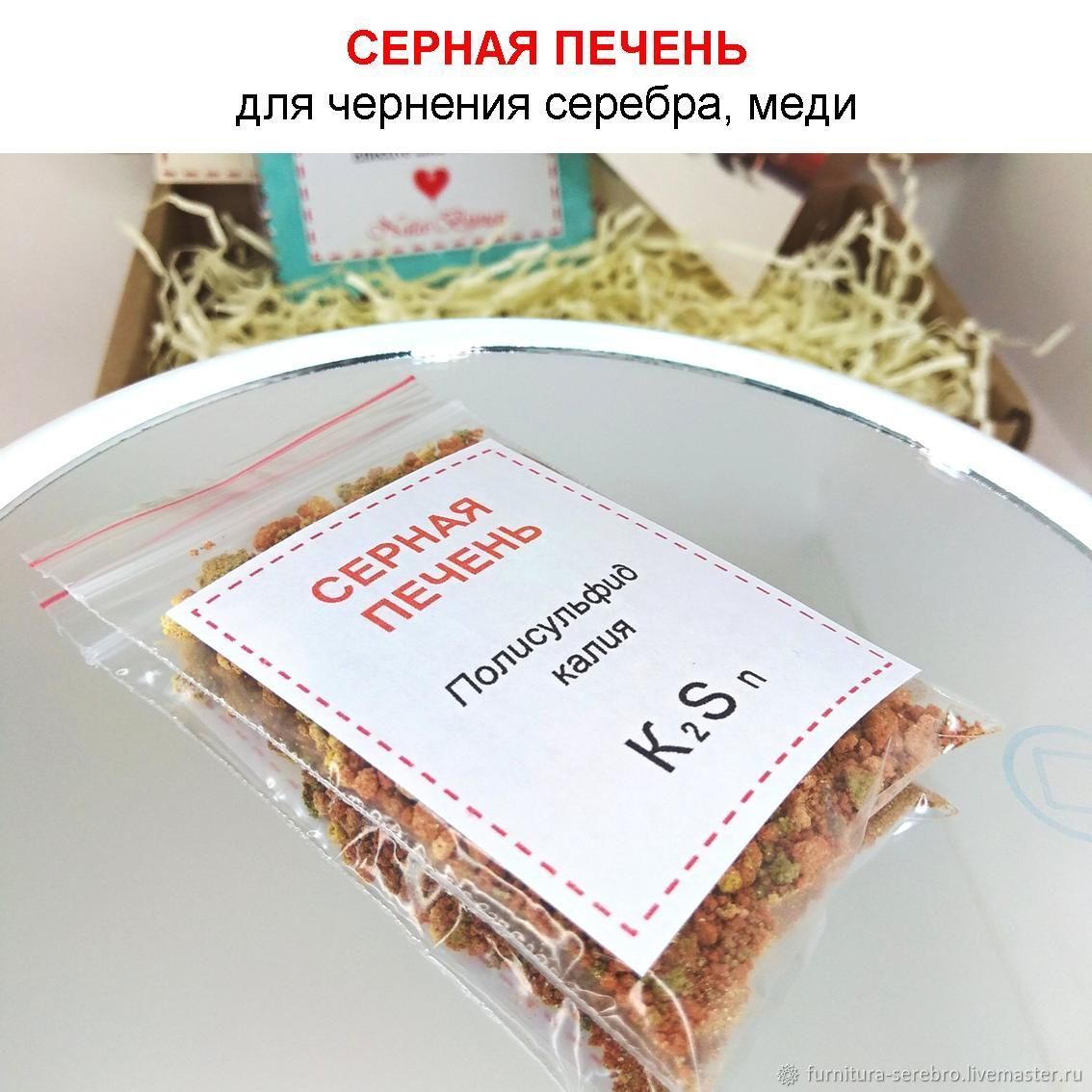 Серебро 925 Плоская фигурная проволока для ювелирных изделий купить в ...