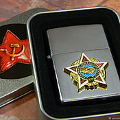 Сувениры и подарки handmade. Livemaster - original item Lighter with awards of the USSR 