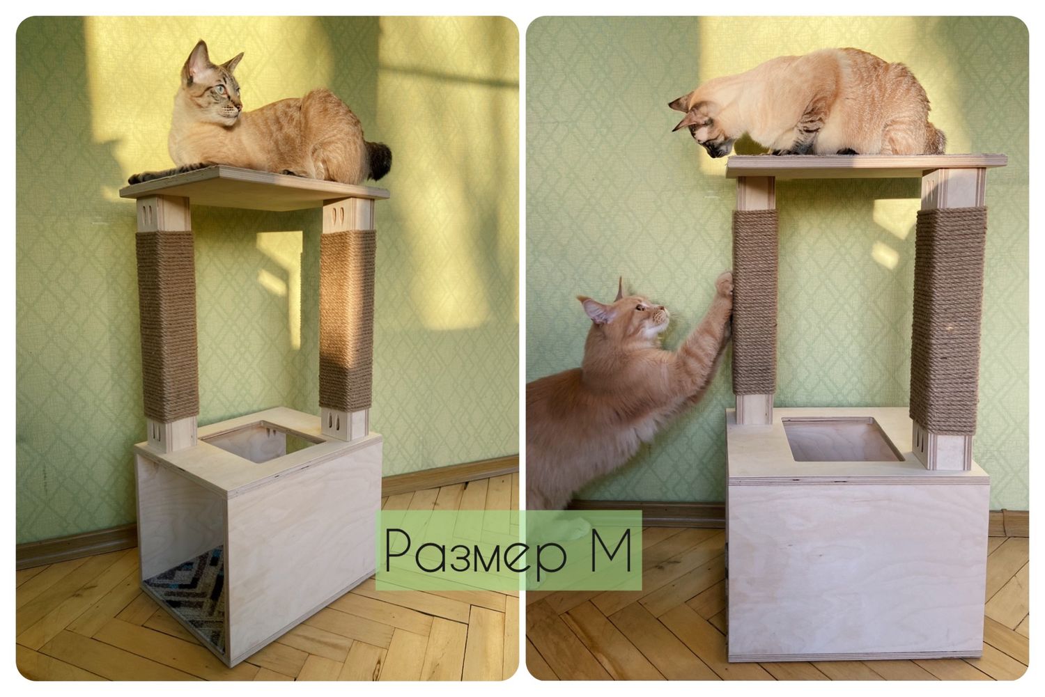 Домик для кошек с когтеточкой в интернет-магазине Ярмарка Мастеров по ...