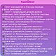 Гагат натуральный кулон на цепочке. Подвеска. Татьяна Некрасова (planetasilver). Ярмарка Мастеров.  Фото №4