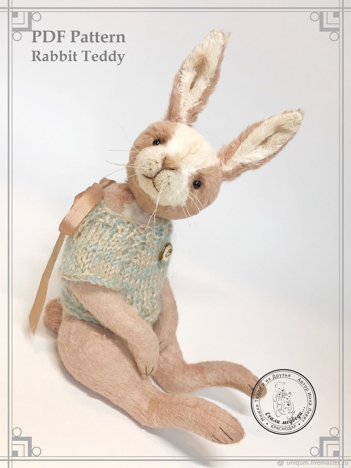 Текстильный кролик выкройка - 55 фото