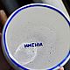 Кружка А мне ни один не радостен звон, кроме звона твоего любимого име. Кружки и чашки. Тарелки Кружки с надписями Керамика (dashalepit). Ярмарка Мастеров.  Фото №6