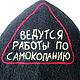 Банная шапка. Самоед. Банные принадлежности. Оксана Козинцева (valenkioksi) (valenkioksi). Ярмарка Мастеров.  Фото №4