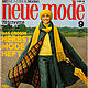 Vintage Magazine Neue Mode (Gunther) 1974 9 (September), Vintage Magazines, Moscow,  Фото №1