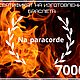 Сертификат подарочный на создание изделия, именной (номинал). Сертификаты. Na_paracorde. Ярмарка Мастеров.  Фото №4