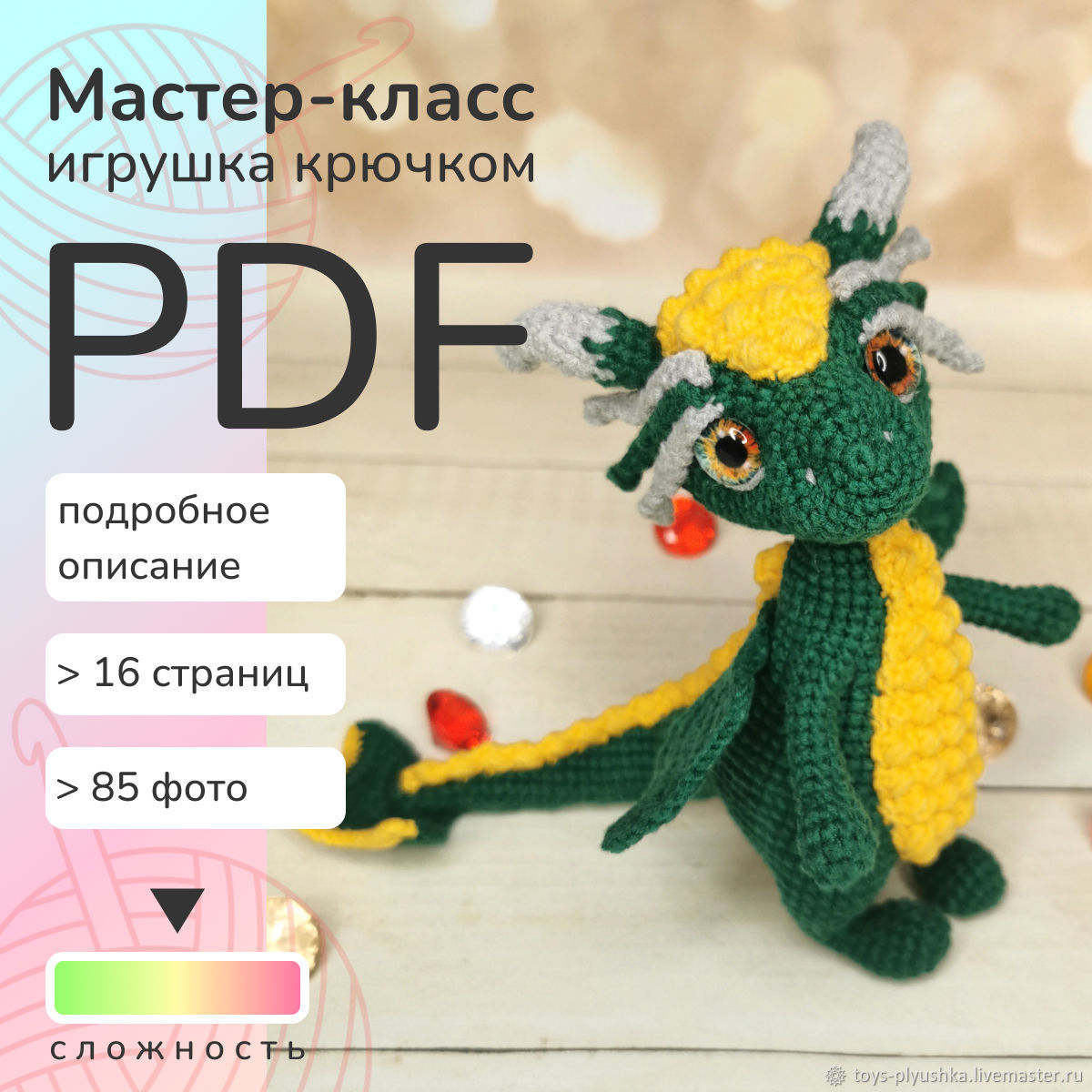 Схема вязания ручной работы | рукодельные товары malino-v.ru