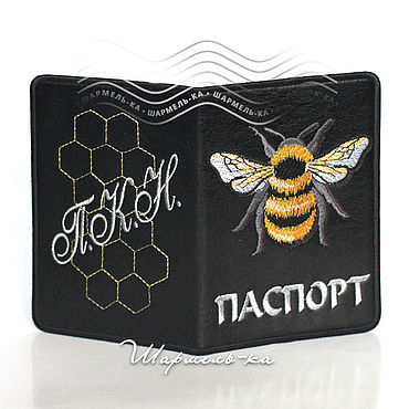 Инвентарь пчеловода применяемый при уходе за пчелами