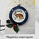 Елочная игрушка. Елочные игрушки. Uyutnaya-skazka. Ярмарка Мастеров.  Фото №4