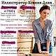 Логотип на заказ.разработка логотипа прайс. Создание дизайна. Логотипы открытки на заказ от Ксении Дави. Интернет-магазин Ярмарка Мастеров.  Фото №2