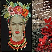 Материалы для творчества handmade. Livemaster - original item Frida Kahlo. Design for machine embroidery. Handmade.