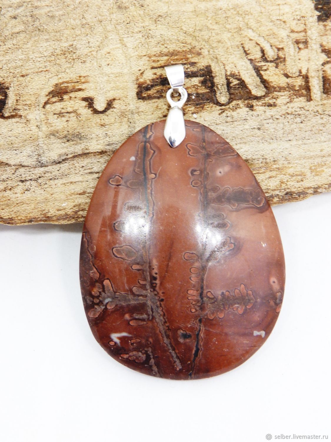 The pendant is made of siltstone Signs of the desert, Pendants, Gatchina,  Фото №1