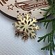 Снежинка из акрила 3 см, Декор для флористики, Сочи,  Фото №1