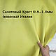  Салатовый Краст 0.8-1.0мм Натуральная кожа (козочка) Италия, Кожа, Уфа,  Фото №1