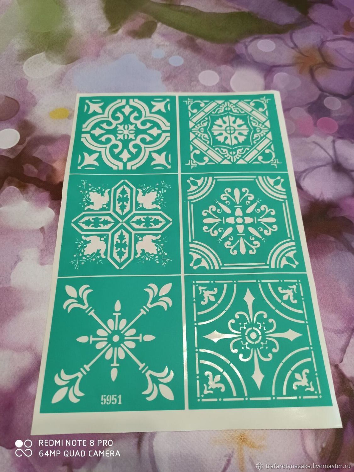 5951 Трафарет на клеевой основе многоразовый купить в интернет-магазине ...