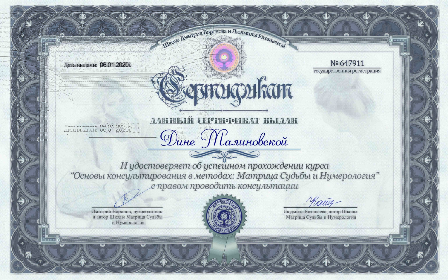 Мой профиль