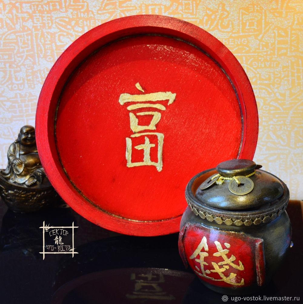 Set To Attract Good Luck Money Feng Shui Pot Online On Red Tray The Gift Of Feng Shui Money Talisman Kanji Wealth