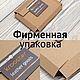 Кошелек из натуральной кожи, портмоне для денег ручной работы. Кошельки. Kroocher. Ярмарка Мастеров.  Фото №12