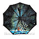 Womens umbrella folding, umbrella-cane Hedgehog in the fog and the universe, Umbrellas, St. Petersburg,  Фото №1