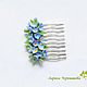 Order Comb with forget-me-nots. Handmade jewelry. Livemaster. . Comb Фото №3