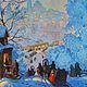 Б.М.Кустодиев. \r\nЗаснеженный русский город. \r\n1917г.