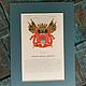 Хромолитография Герб войска Донского 1880 г. Картины. Румяный Лев. Интернет-магазин Ярмарка Мастеров.  Фото №2
