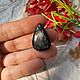 Заказать Серебряный обсидиан. Кабошон. Gems for Art (Indianstones). Ярмарка Мастеров. . Кабошоны Фото №3
