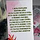 Набор именной "Шоколад с ручкой" с 8 марта!. Именные сувениры. Анна. Ярмарка Мастеров.  Фото №6